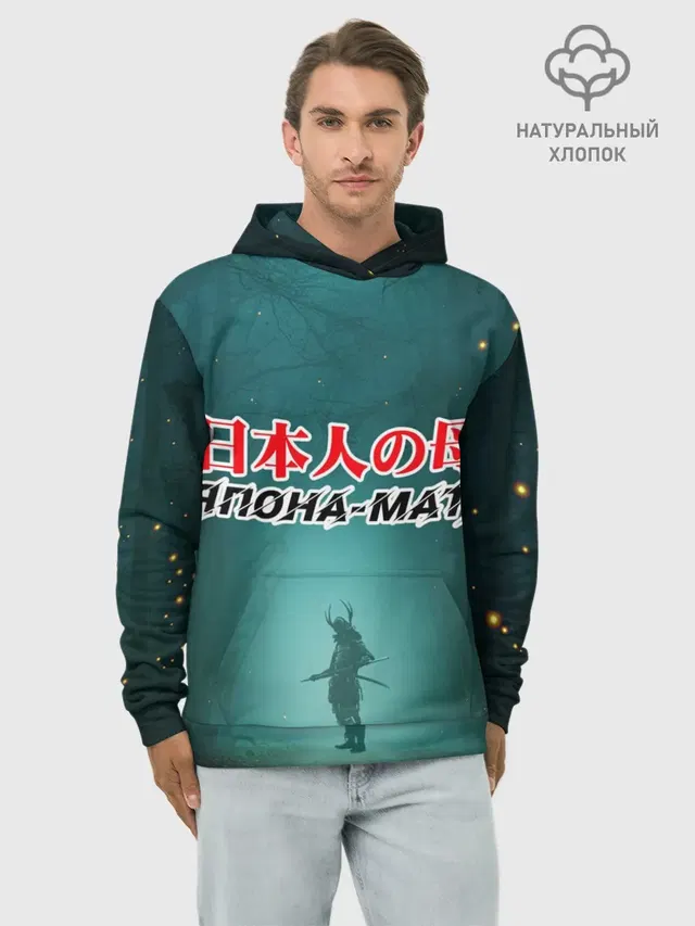 Япона-мать Самурай