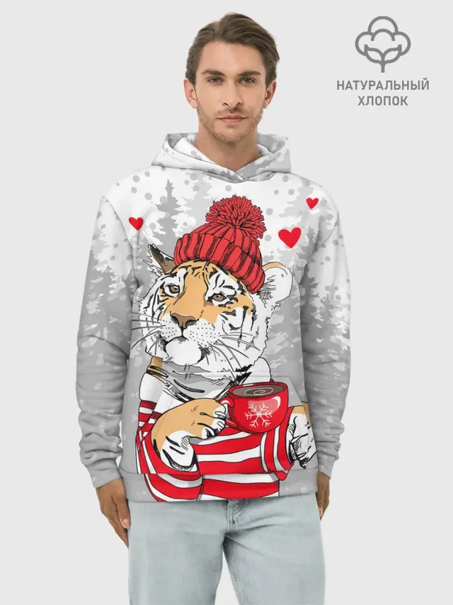 Тигр с чашкой кофе