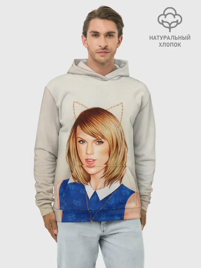 Худи мужской базовый хлопок с принтом «Taylor Swift — Киска Тейлор»