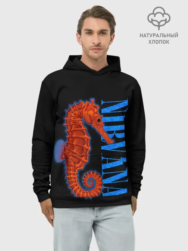 Худи мужской базовый хлопок с принтом «Nirvana Seahorse»