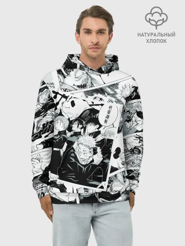 Магическая битва / Jujutsu Kaisen