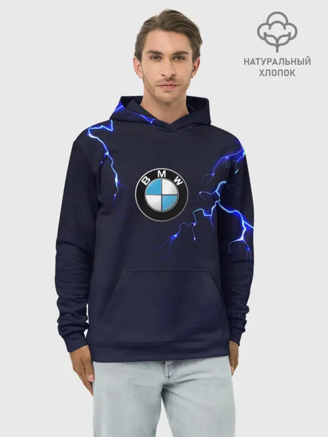 BMW разряд молнии.