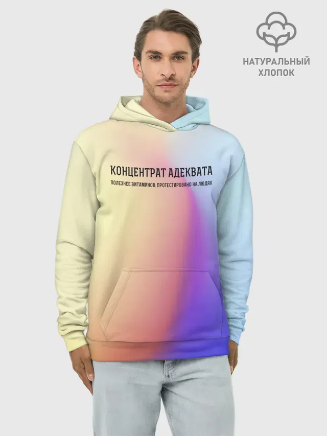 Концентрат адеквата
