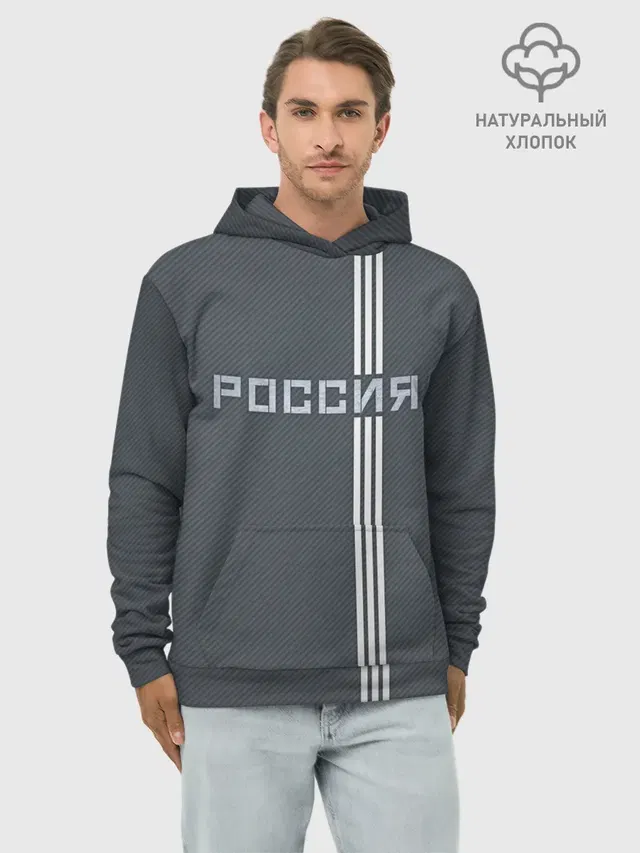 Россия