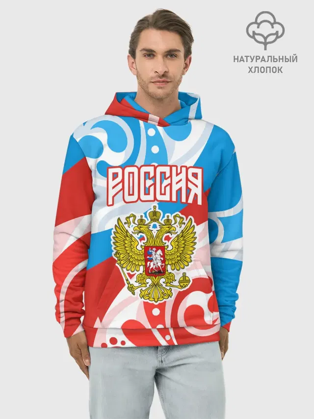 Россия! Герб