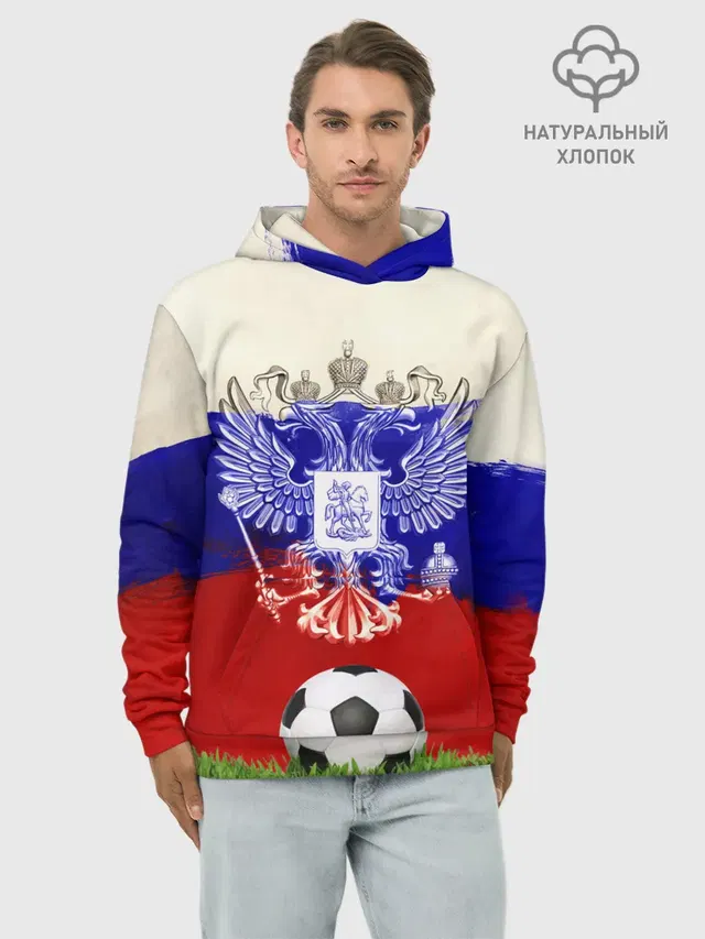 Российский футбол