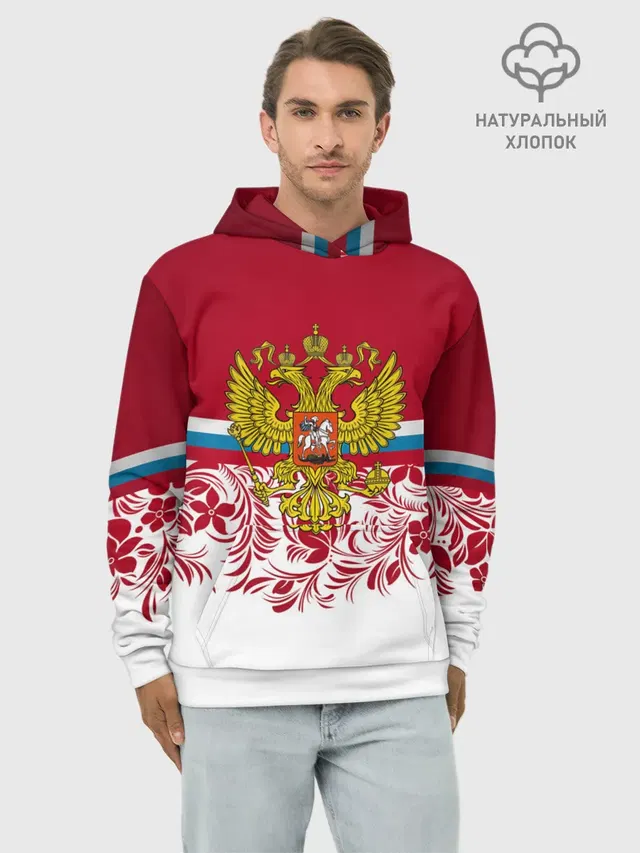 Российский герб