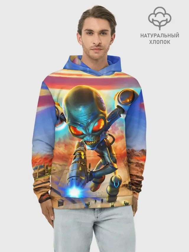 Destroy all Aliens