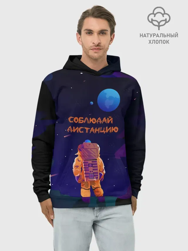 Космонавт на Дистанции