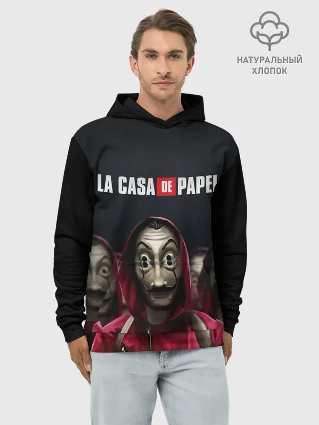 Бумажный дом, La Casa de Papel