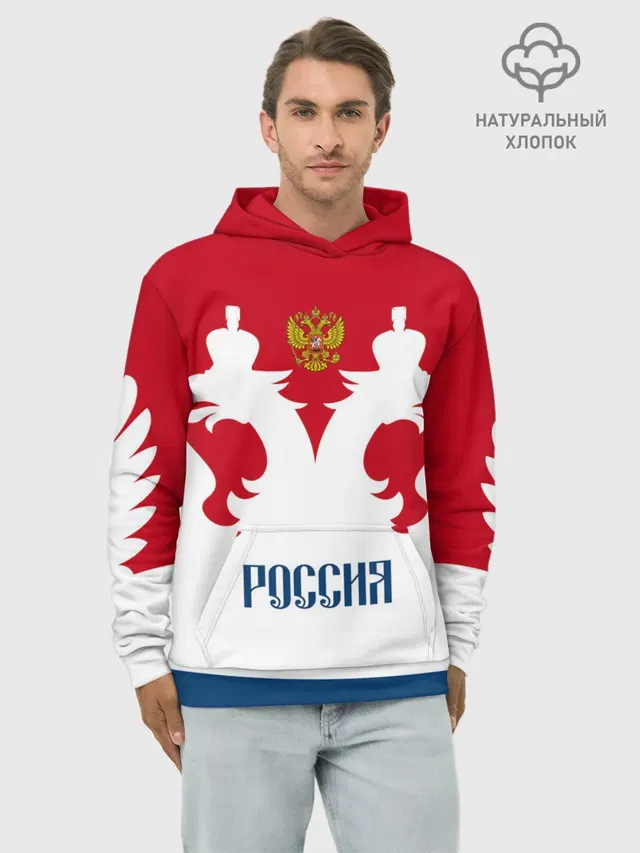 Russia Team