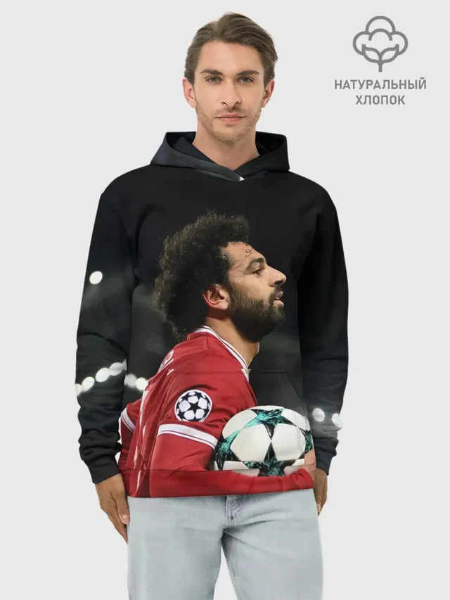 Мохаммед Салах, Salah