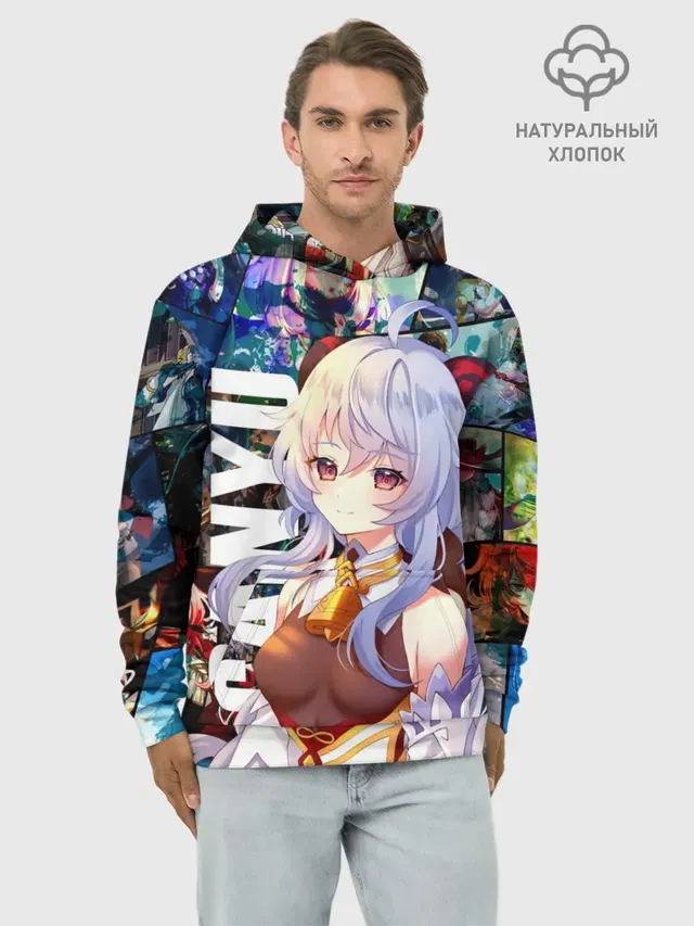 Гань Юй, Ganyu