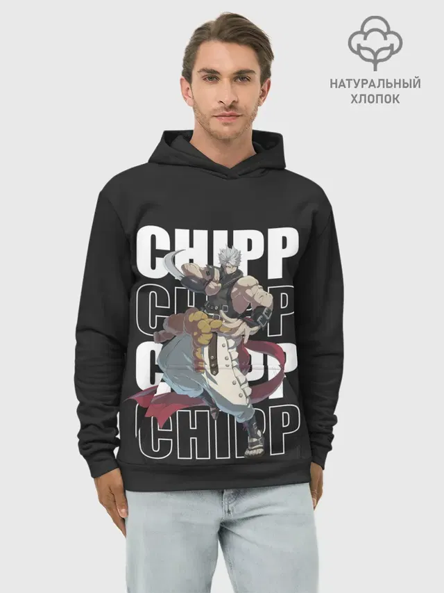 Chipp