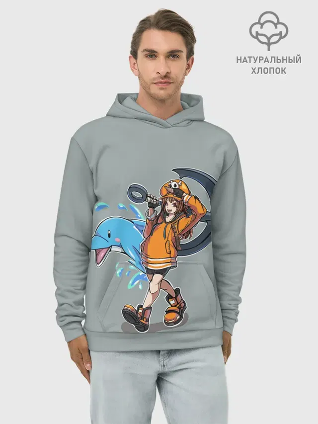 May whith dolphin