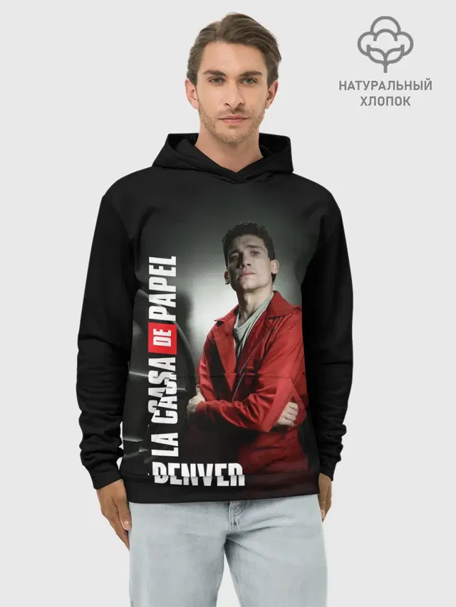 Денвер, Бумажный дом