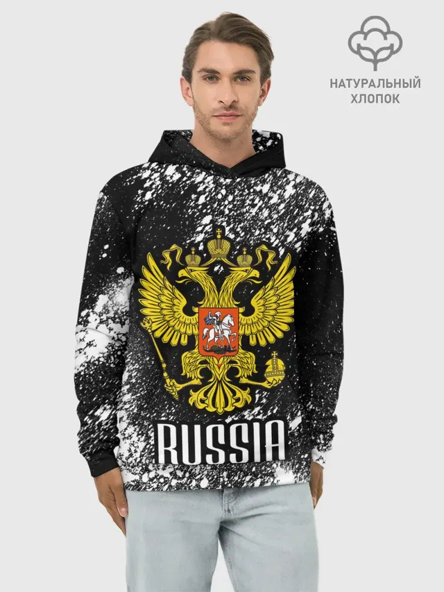Худи мужской базовый хлопок с принтом «Russia»