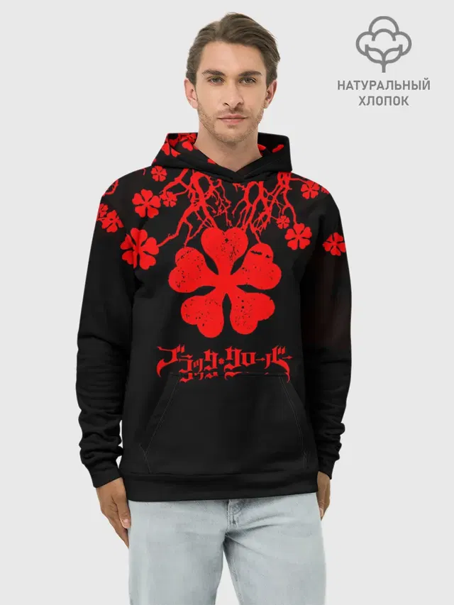 Дерево с Чёрный клевером.