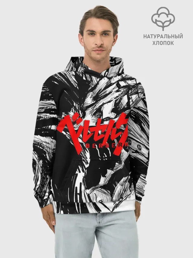 БЕРСЕРК РИСУНОК | BERSERK