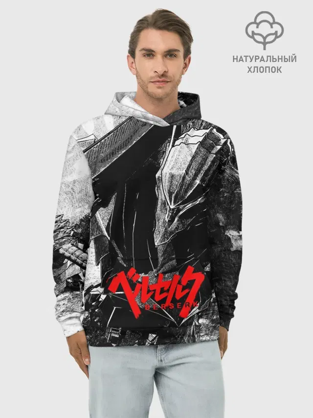 BERSERK Ч/Б | БЕРСЕРК