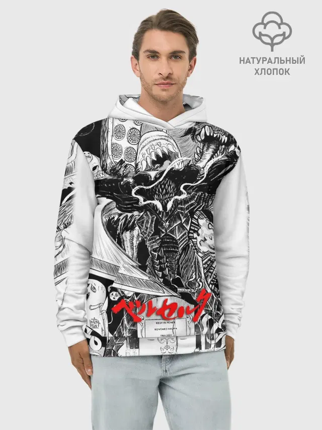 АНИМЕ БЕРСЕРК | BERSERK