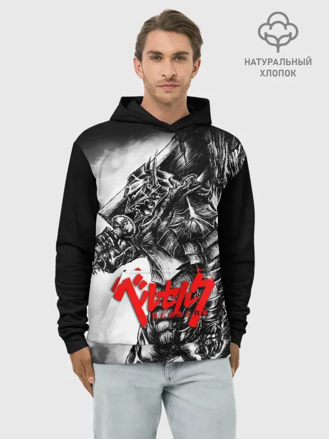 BERSERK ANIME | БЕРСЕРК