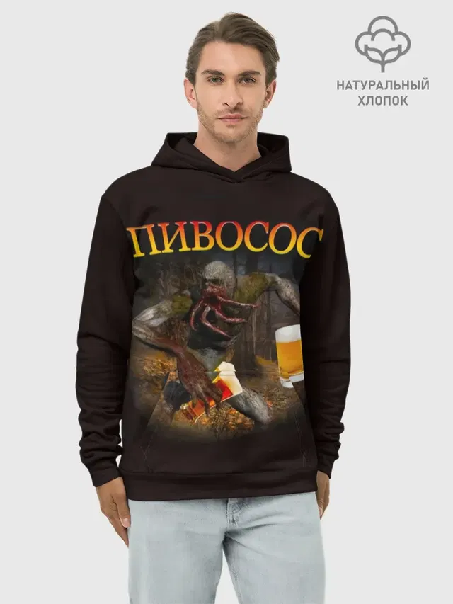 ПИВОСОС Сталкер 2
