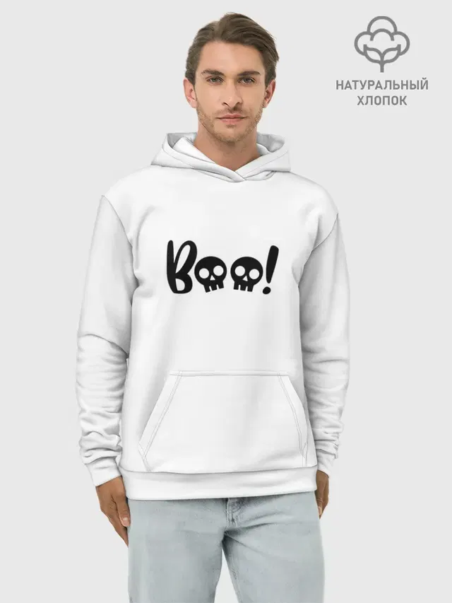 boo-череп
