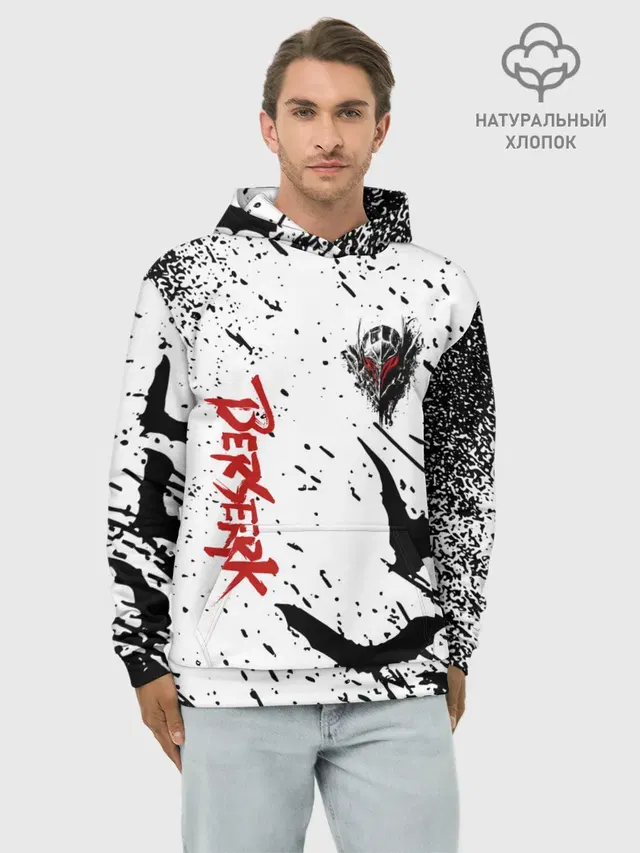 Берсерк: Гранж.