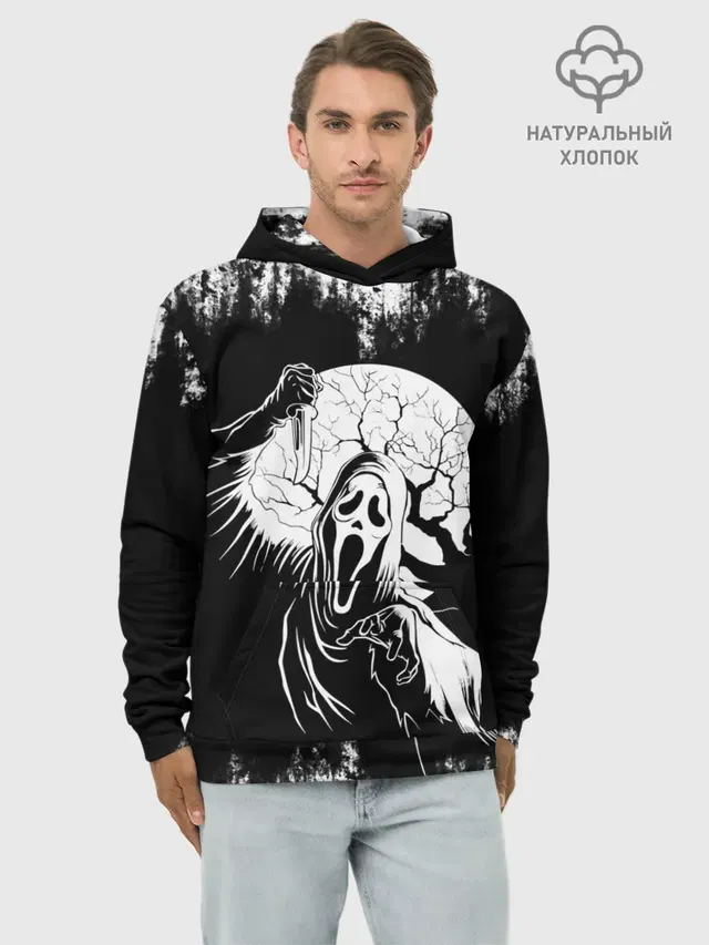 Крик Хэллоуин Хоррор | Scream Halloween