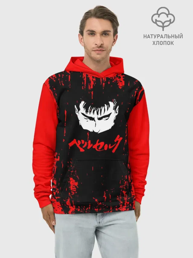 Logo Berserk
