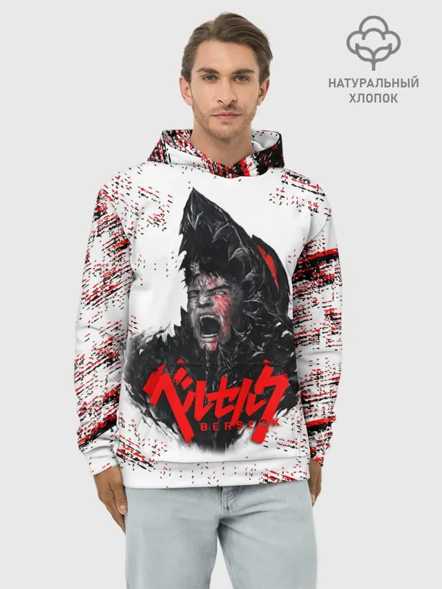 BERSERK SCREAM| БЕРСЕРК КРИК