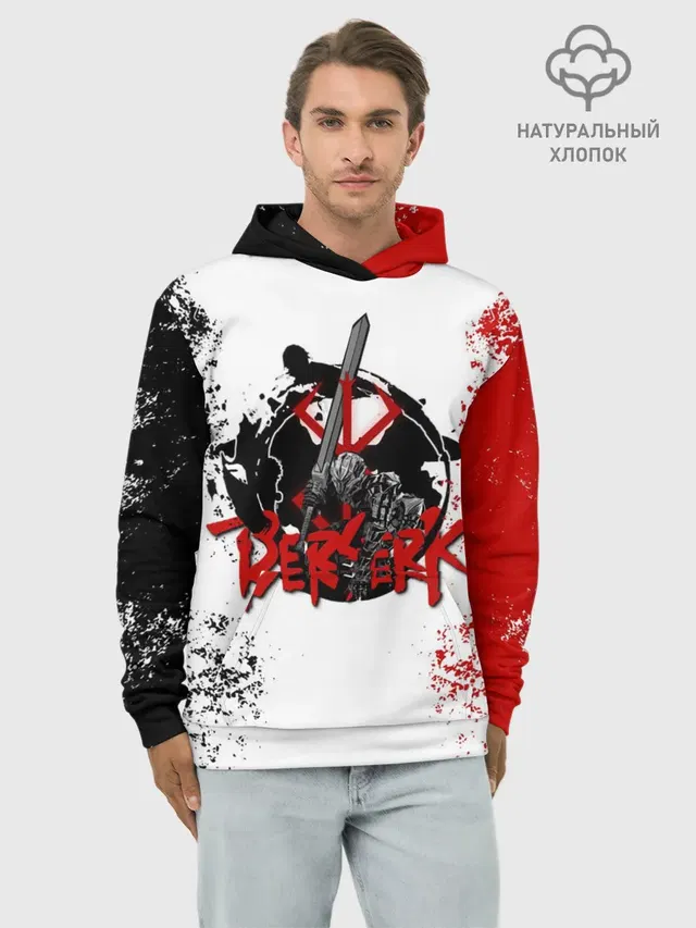 BERSERK LOGO | БЕРСЕРК
