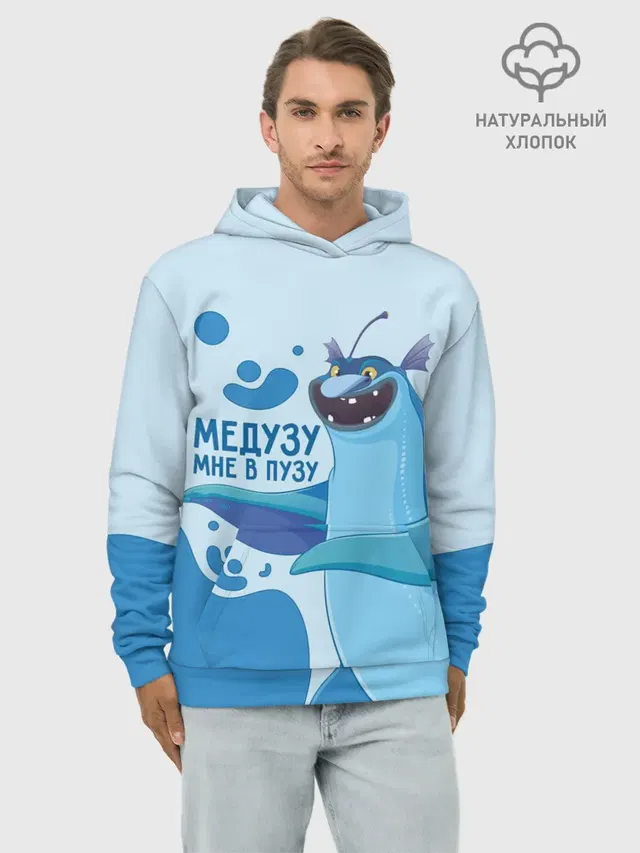 Худи мужской базовый хлопок с принтом «Кощей. Начало — Медузу мне в пузу»
