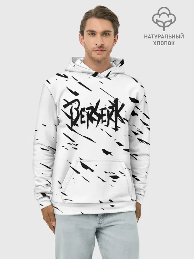 Берсерк Berserk