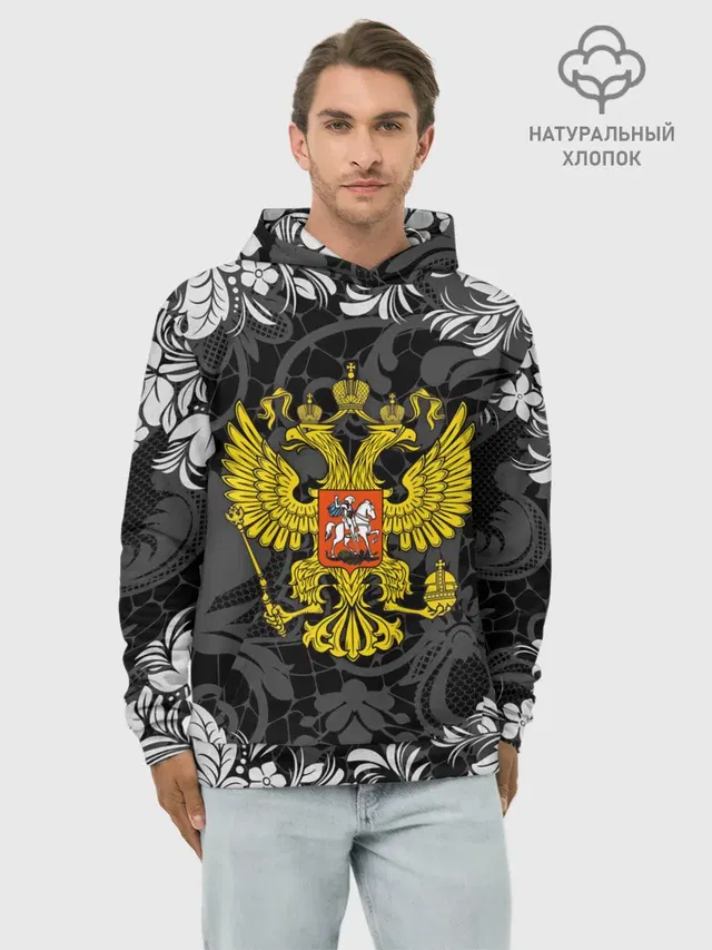 Российская Федерация