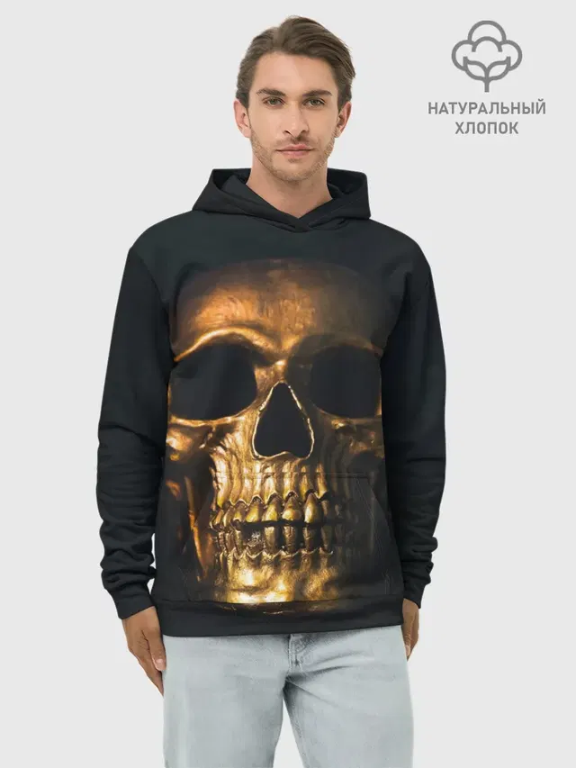 Худи мужской базовый хлопок с принтом «Черепа — Gold Skull»