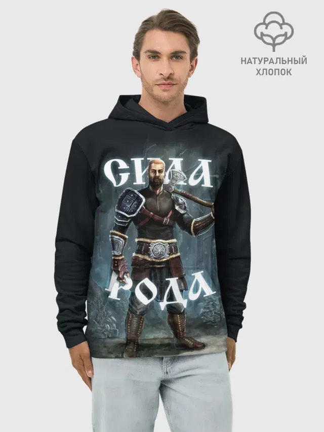 Сила Рода. Славянский воин