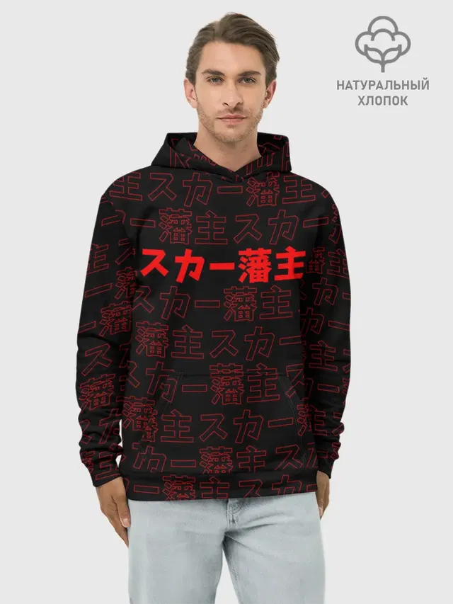 SCARLXRD RED PATTERN JAPAN STYLE