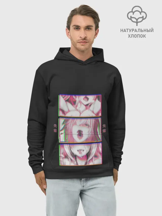 Ahegao девушка