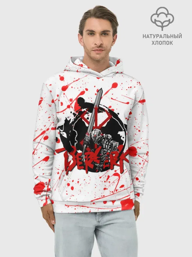 BERSERK брызги краски