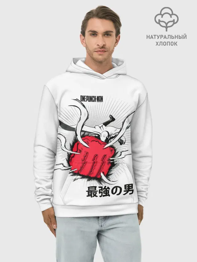 Худи мужской базовый хлопок с принтом «Saitama — Удар лысого плаща One Punch-Man»
