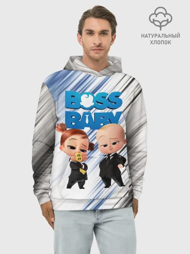 Худи мужской базовый хлопок с принтом «Босс-молокосос — Boss Baby»