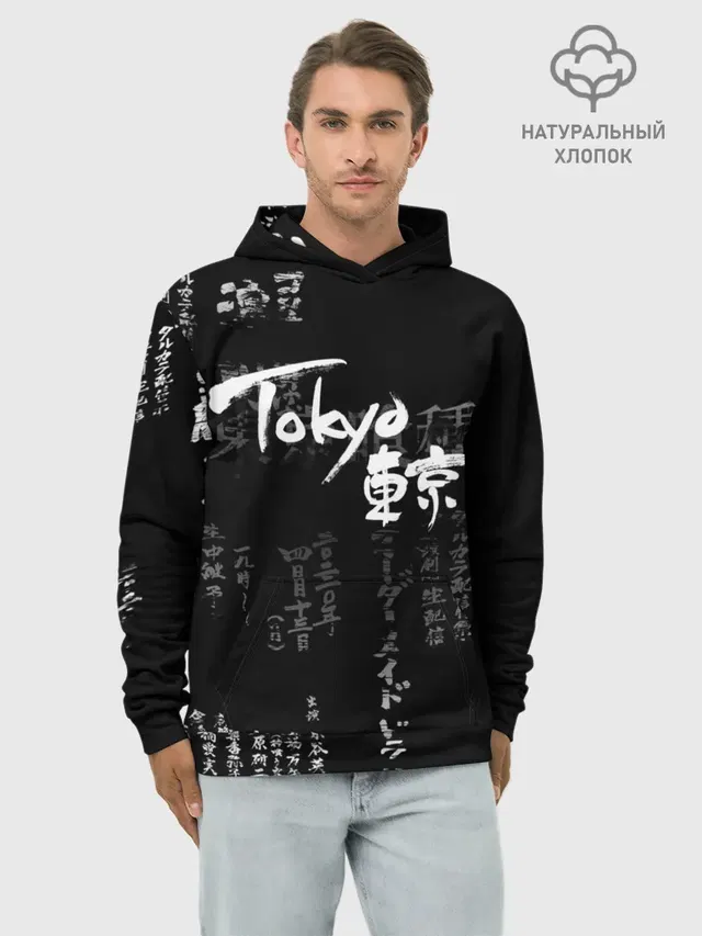 Токио Надпись Иероглифы Япония |Tokyo