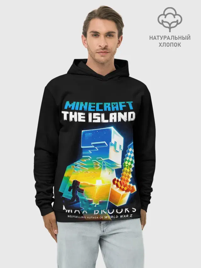 Худи мужской базовый хлопок с принтом «Майнкрафт — MINECRAFT THE ISLAND»