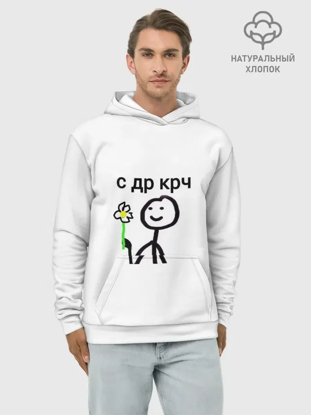 НУ С ДР