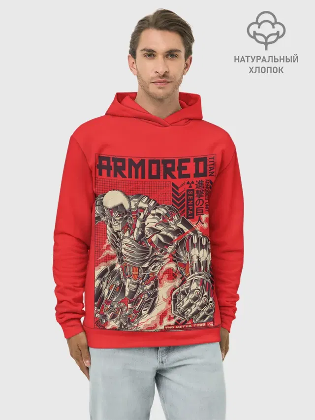ARMORED TITAN - Бронированный Титан