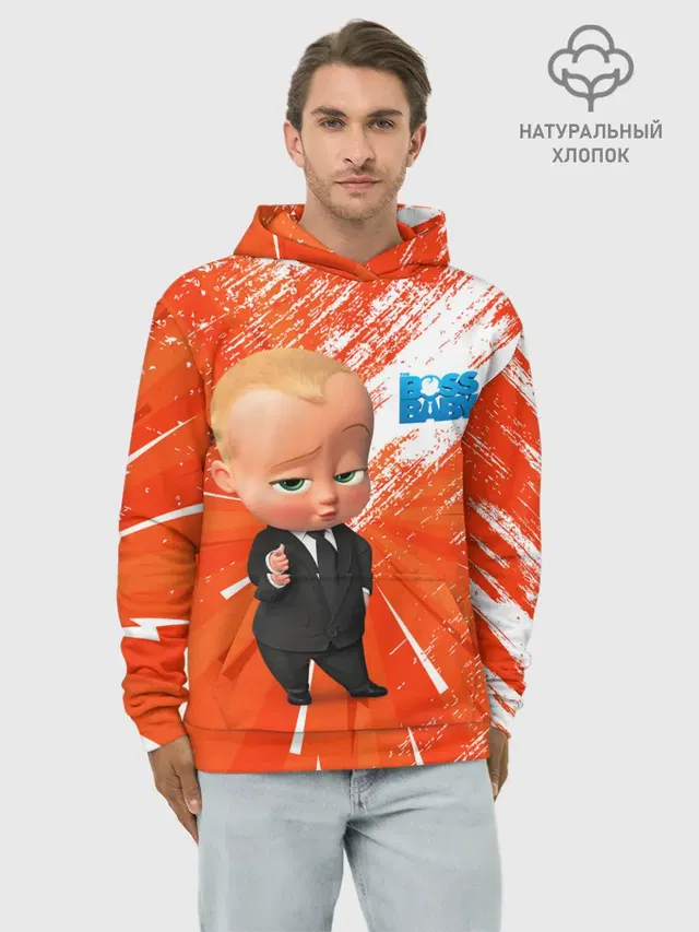 Худи мужской базовый хлопок с принтом «Босс-молокосос — Boss Baby»