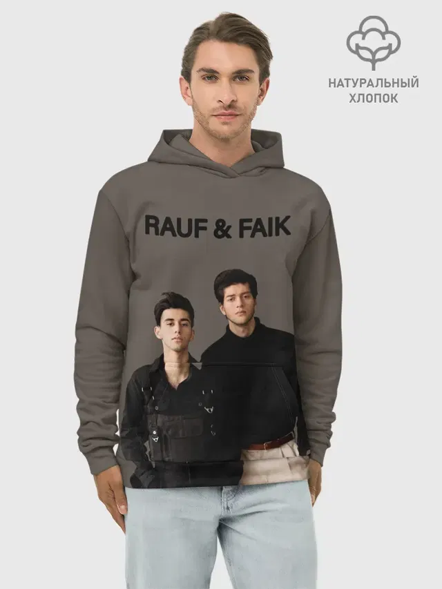 Rauf & Faik / Рауф и Фаик