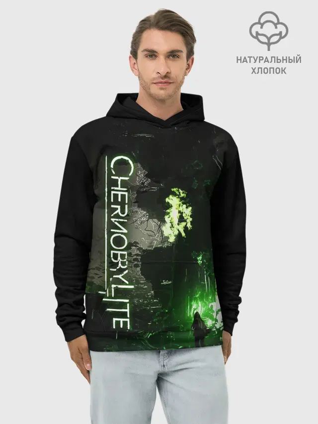 Худи мужской базовый хлопок с принтом «Chernobylite»